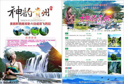 貴州廣告設(shè)計(jì)與軟件開發(fā) 創(chuàng)新融合與視覺圖庫(kù)的構(gòu)建